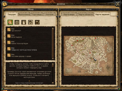 Risen - «От амнезии до геройства. Прохождение игры». Специально для Gamer.Ru! Risen - «От амнезии до геройства. Прохождение игры». Специально для Gamer.Ru!