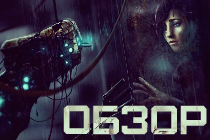 All that hope… Wasted | Обзор игры SOMA All that hope… Wasted | Обзор игры SOMA